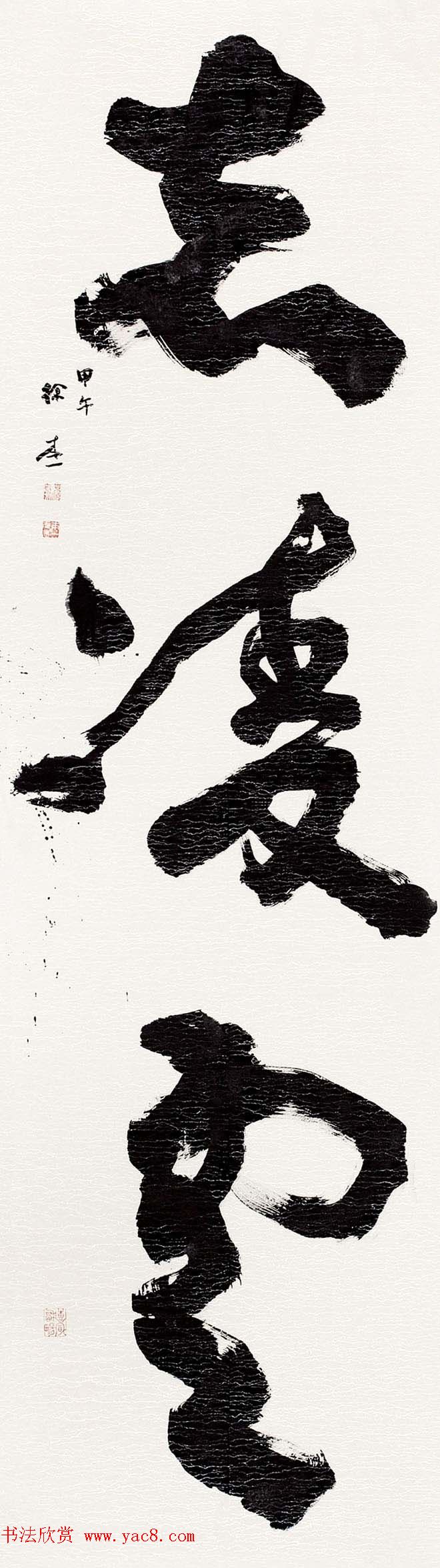 第五届中国书法兰亭奖获奖感言作品及佳作欣赏 第五届中国书法兰亭奖获奖感言作品及佳作欣赏