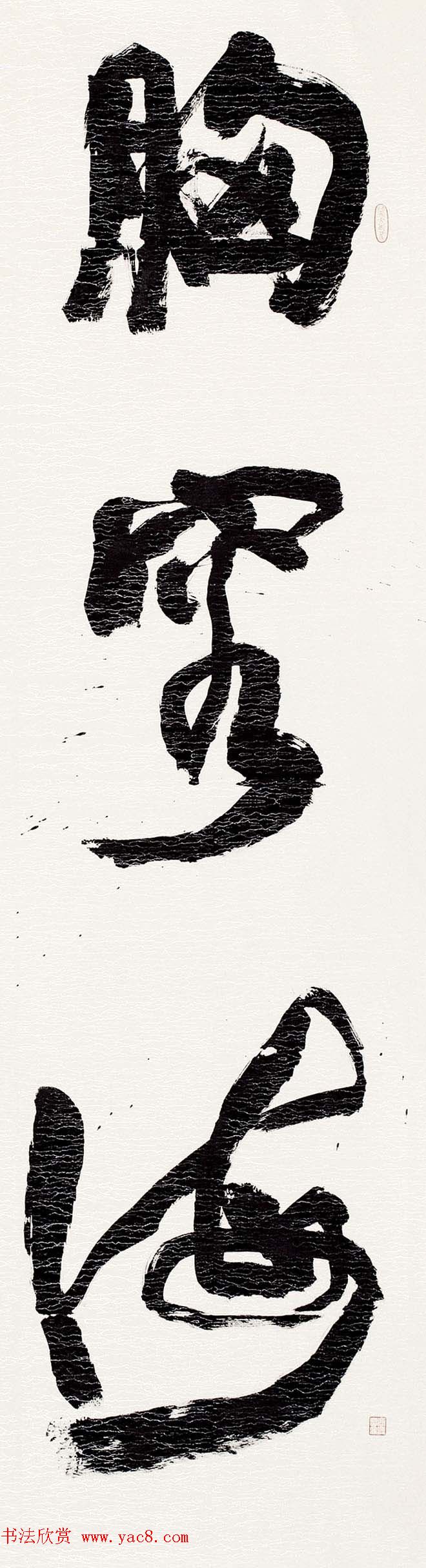 第五届中国书法兰亭奖获奖感言作品及佳作欣赏 第五届中国书法兰亭奖获奖感言作品及佳作欣赏