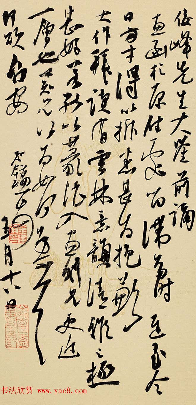 第五届中国书法兰亭奖获奖感言作品及佳作欣赏 第五届中国书法兰亭奖获奖感言作品及佳作欣赏