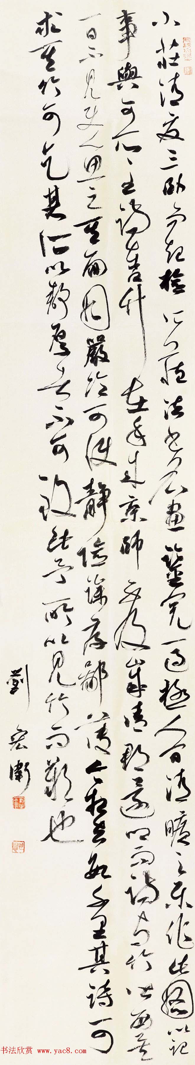 第五届中国书法兰亭奖获奖感言作品及佳作欣赏 第五届中国书法兰亭奖获奖感言作品及佳作欣赏