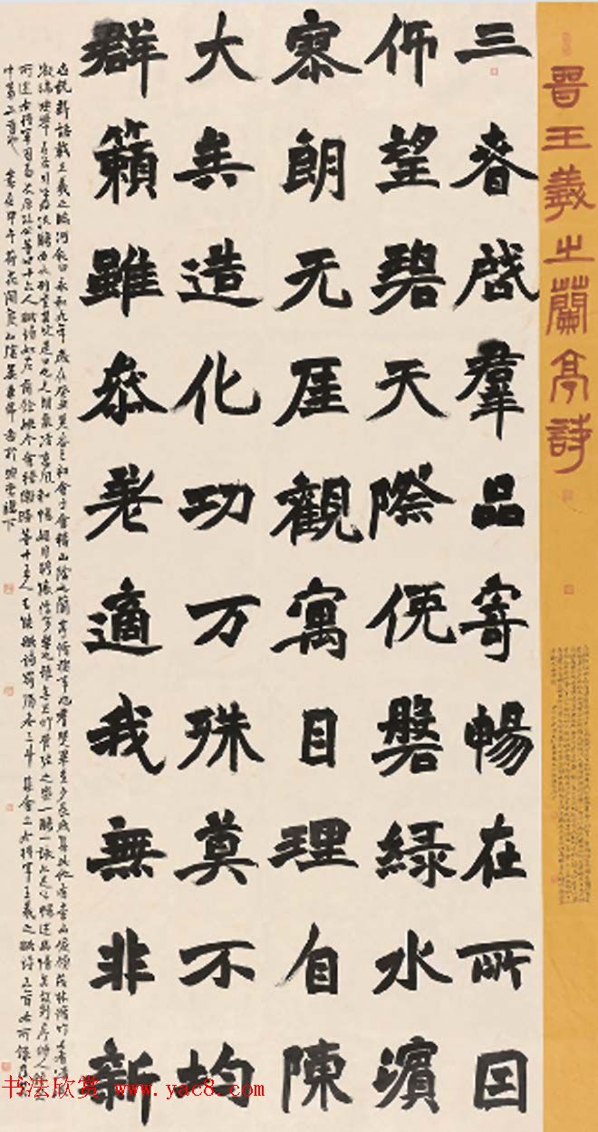 第五届中国书法兰亭奖获奖感言作品及佳作欣赏 第五届中国书法兰亭奖获奖感言作品及佳作欣赏