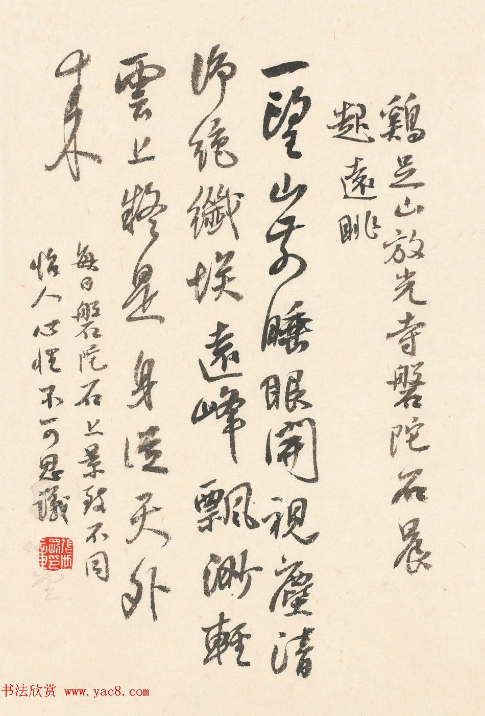 辽宁书协副主席张世刚行草书法作品欣赏