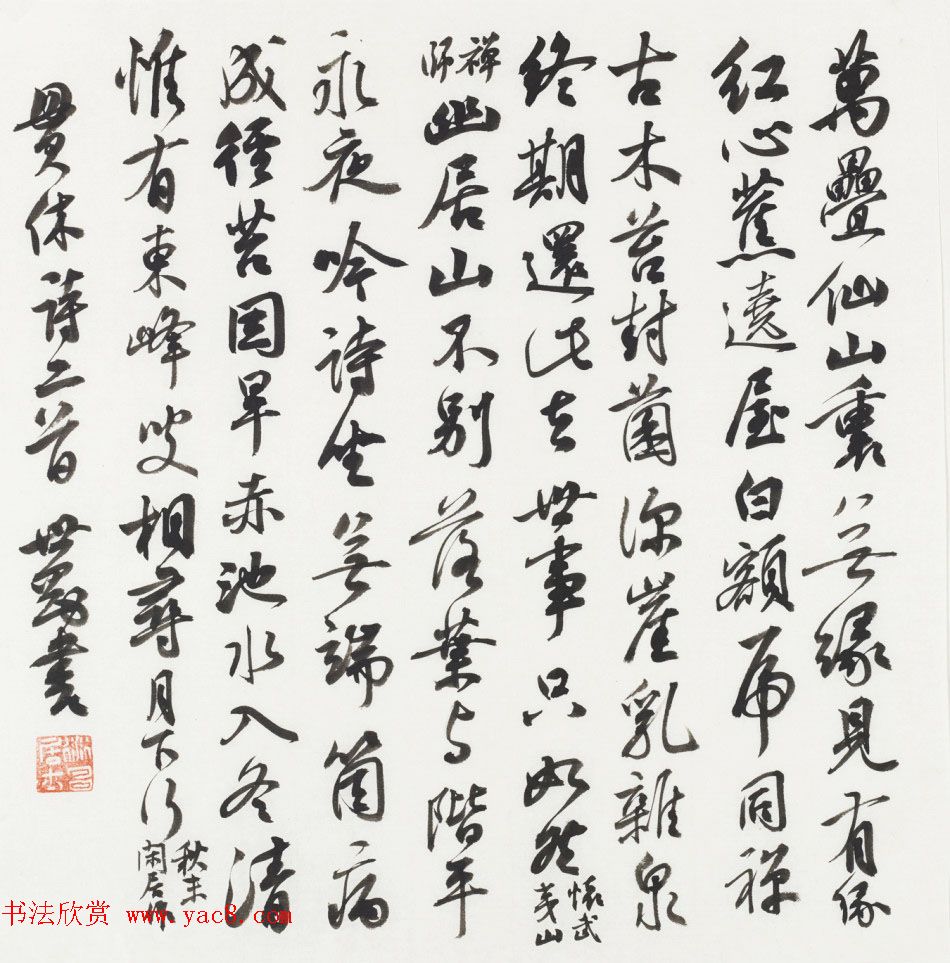 辽宁书协副主席张世刚行草书法作品欣赏