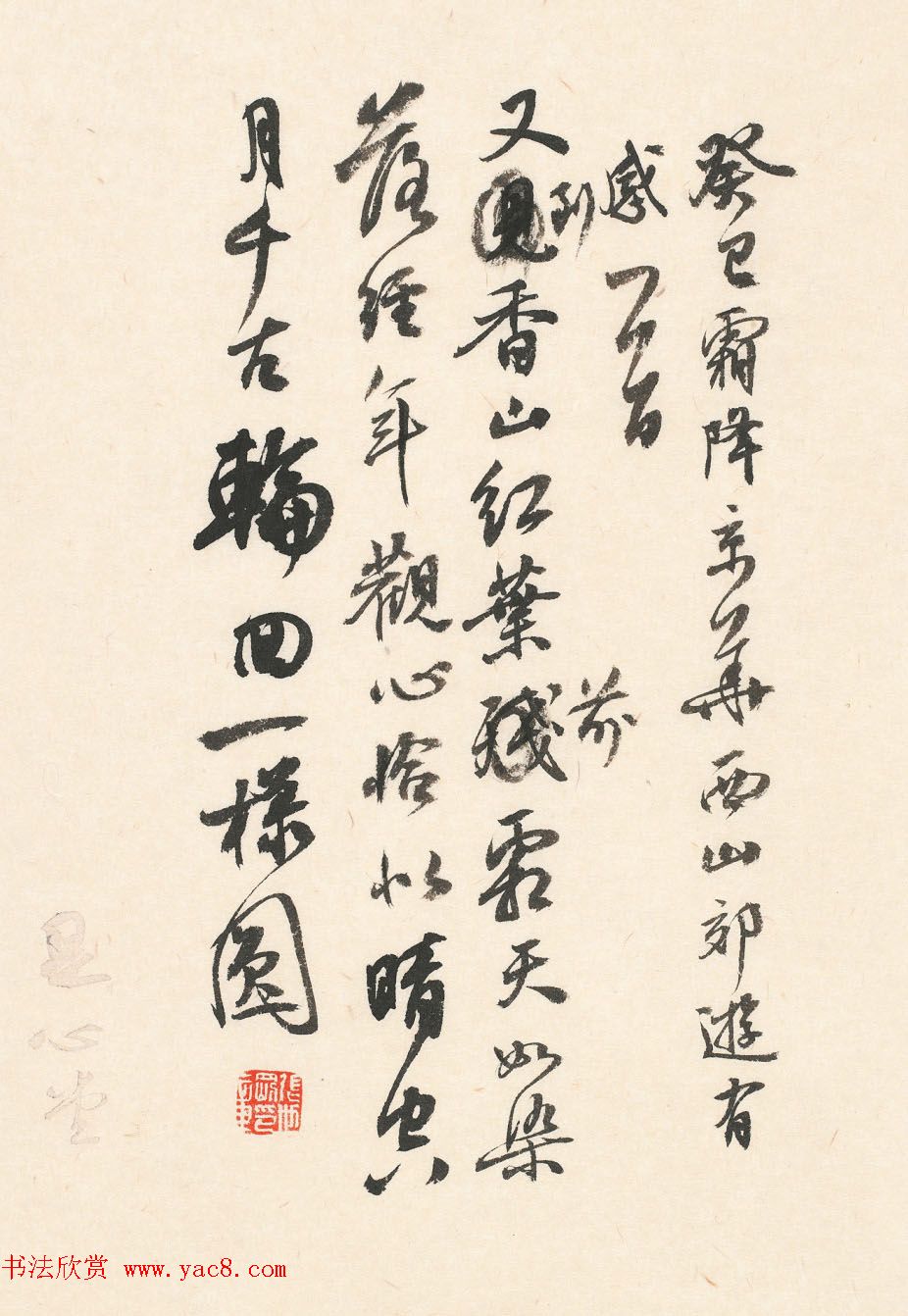 辽宁书协副主席张世刚行草书法作品欣赏