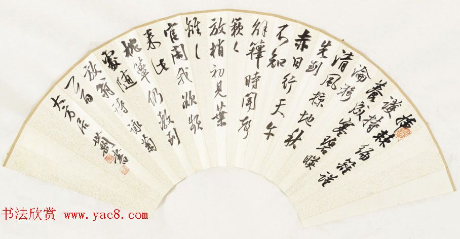 辽宁书协副主席张世刚行草书法作品欣赏