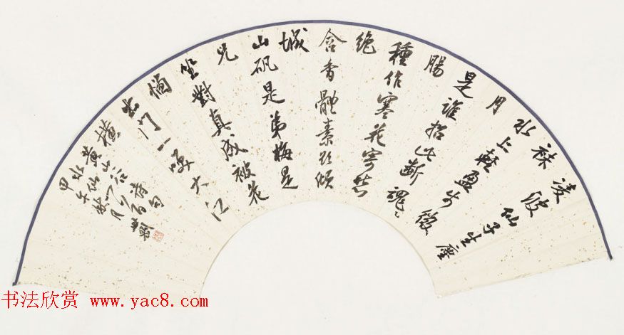 辽宁书协副主席张世刚行草书法作品欣赏