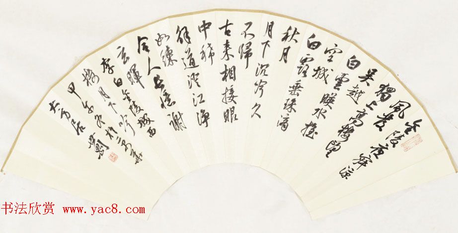 辽宁书协副主席张世刚行草书法作品欣赏