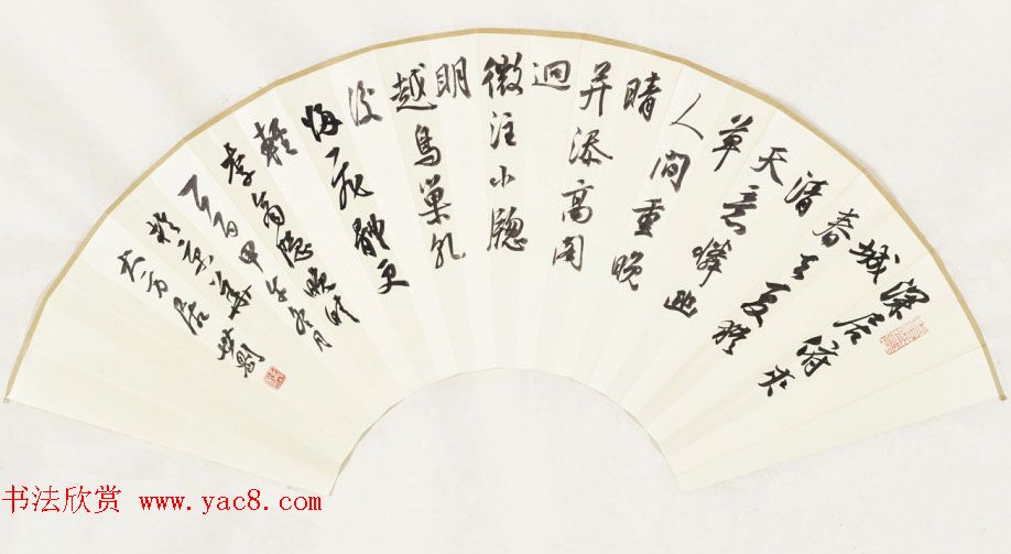 辽宁书协副主席张世刚行草书法作品欣赏