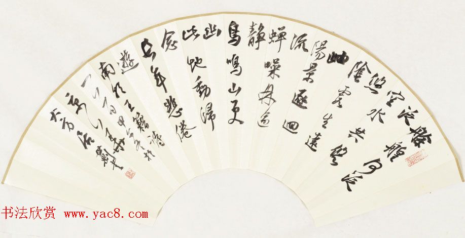 辽宁书协副主席张世刚行草书法作品欣赏