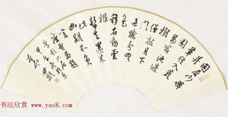 辽宁书协副主席张世刚行草书法作品欣赏