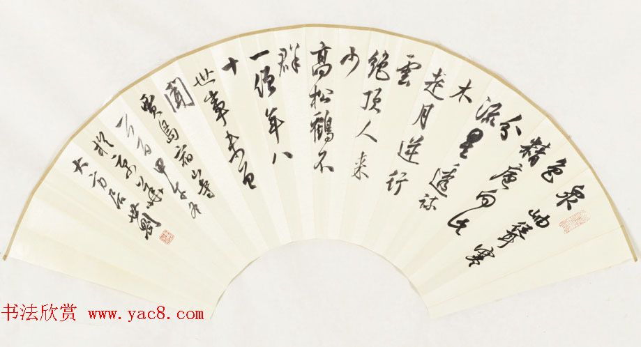 辽宁书协副主席张世刚行草书法作品欣赏