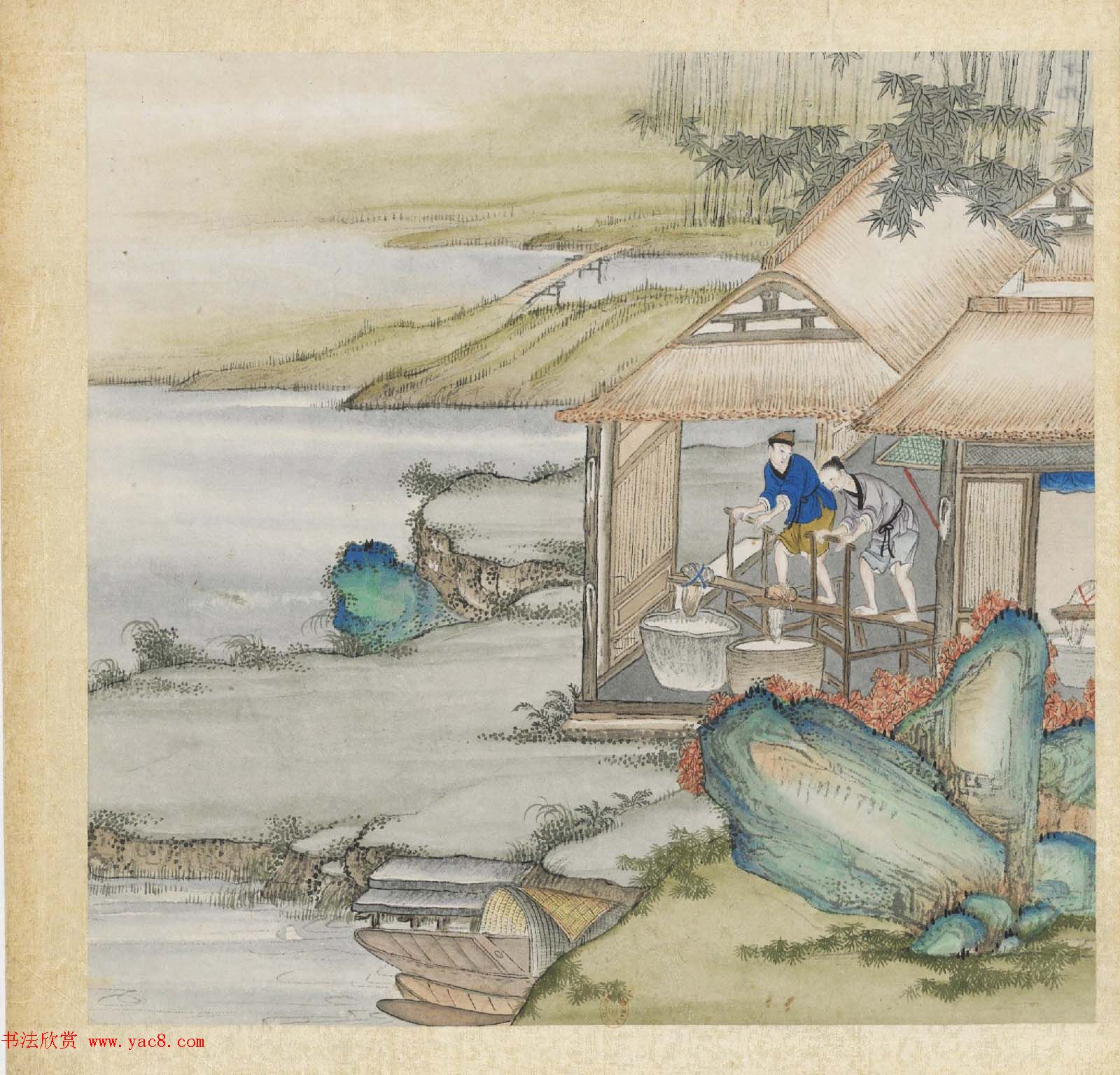 彩色字画大图欣赏《新诗造纸书画谱》