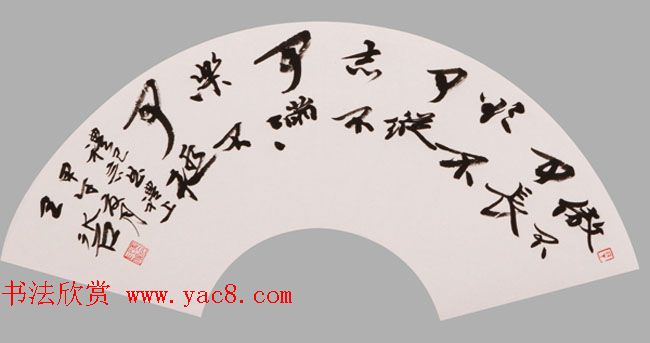 社会主义核心价值观书法展作品欣赏52幅