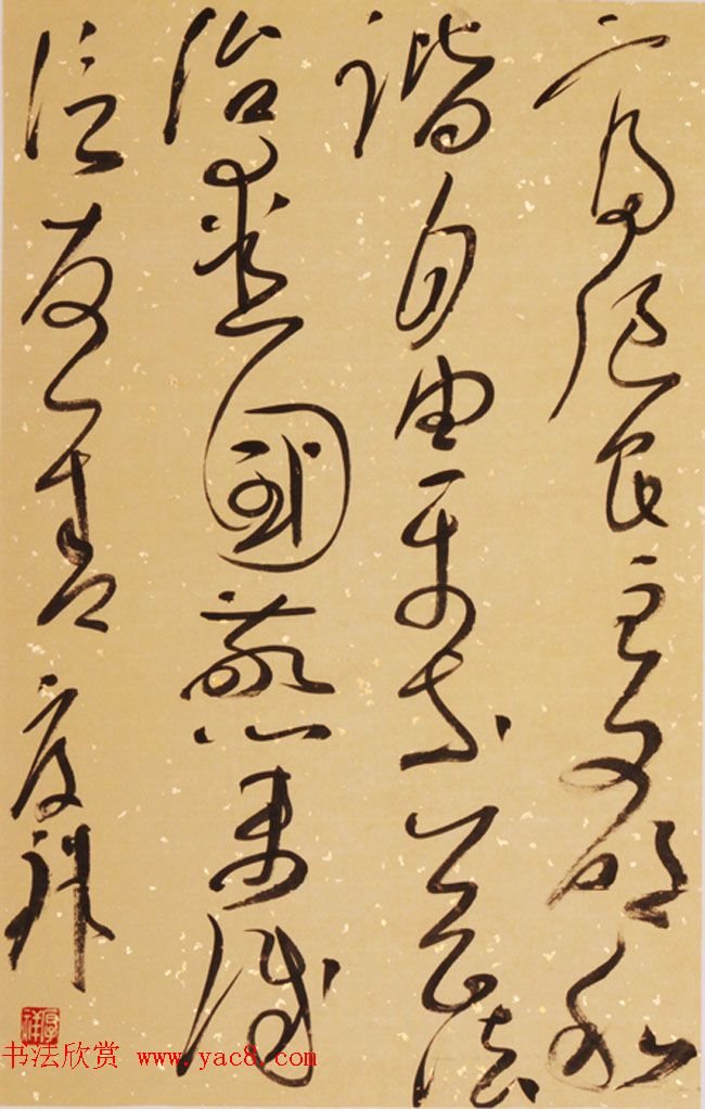 社会主义核心价值观书法展作品欣赏52幅