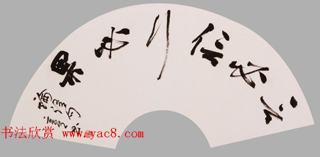 社会主义核心价值观书法展作品欣赏52幅