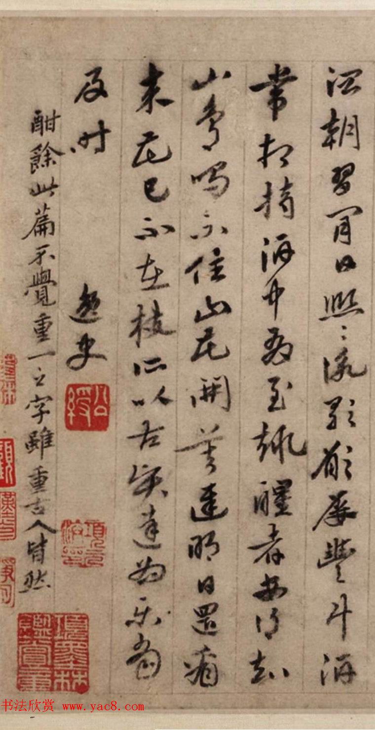 姚绶书画作品欣赏《文饮图+文字饮诗并序》