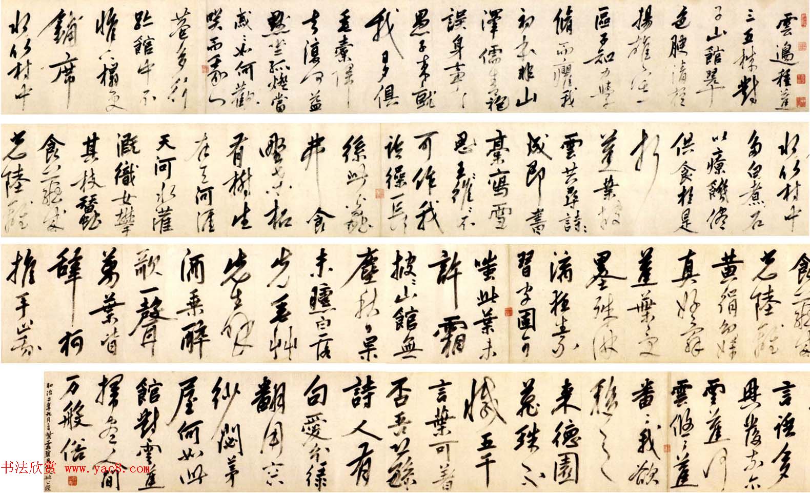 明代书画家姚绶作品红梅图卷+云蕉篇