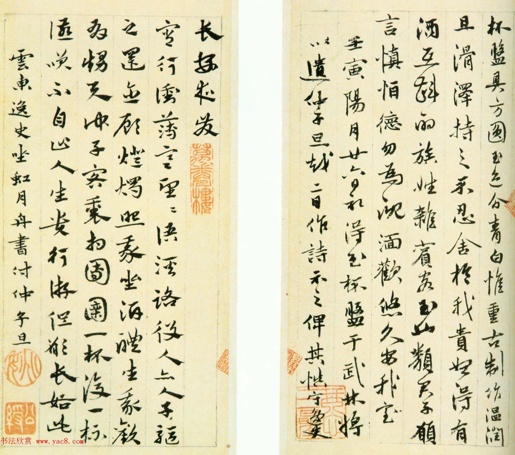 明代书画家姚绶作品红梅图卷+云蕉篇