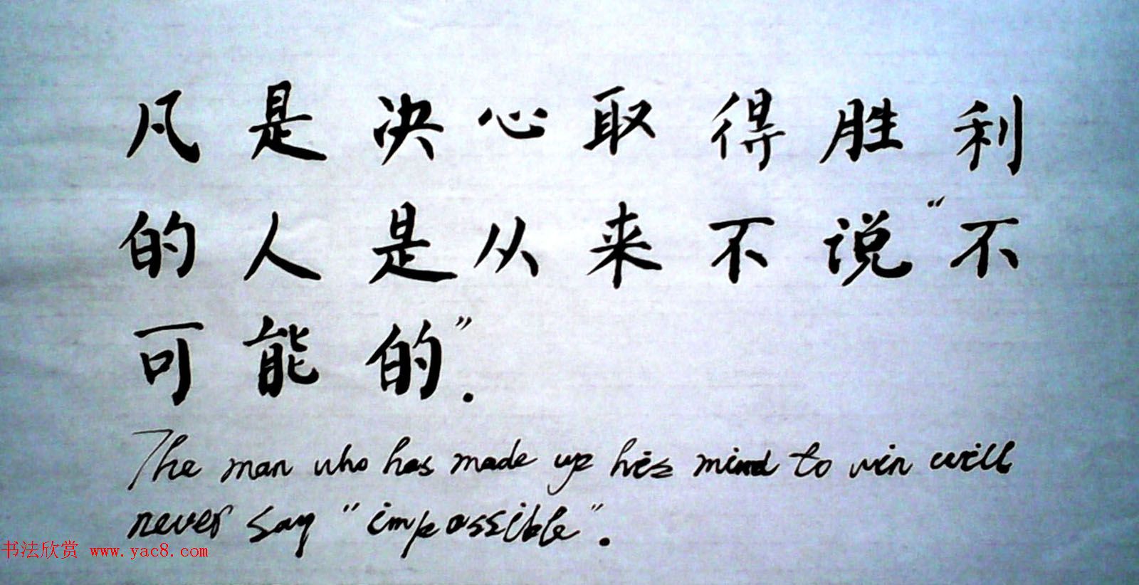 来稿选刊_汪俊杰楷书书法作品四幅