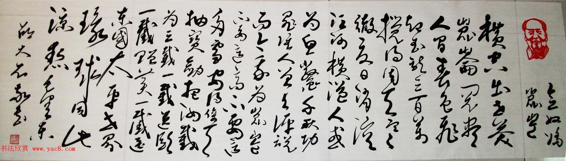 来稿选刊_佛门弟子邵大石书法作品五幅 来稿选刊_佛门弟子邵大石书法作品五幅