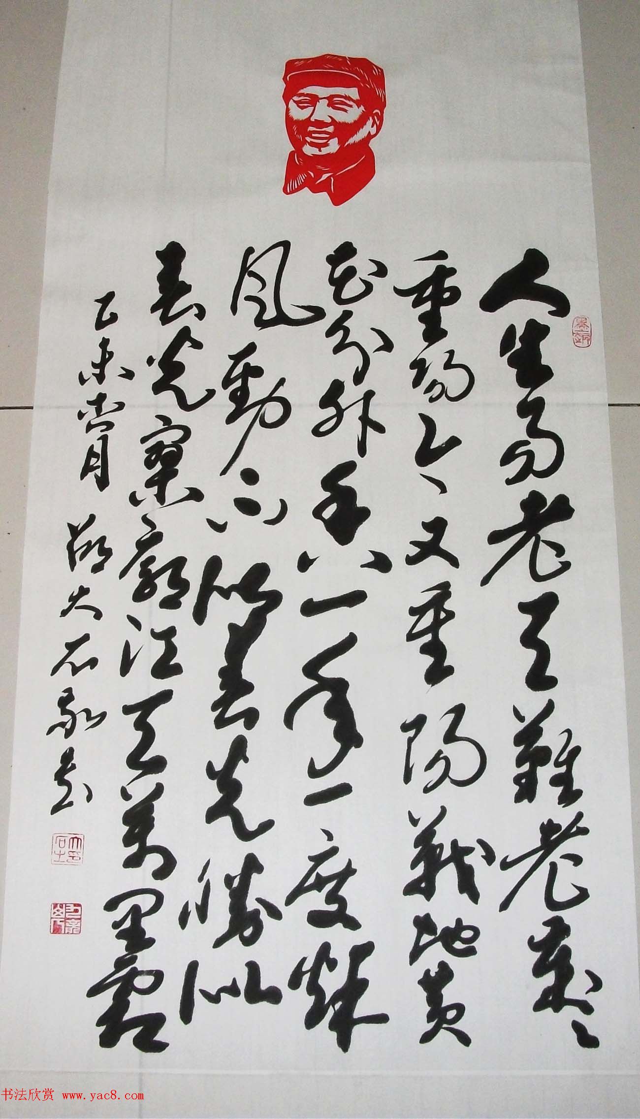 来稿选刊_佛门弟子邵大石书法作品五幅 来稿选刊_佛门弟子邵大石书法作品五幅