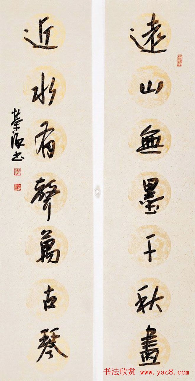 曹州书画院创始人李荣海书法作品欣赏