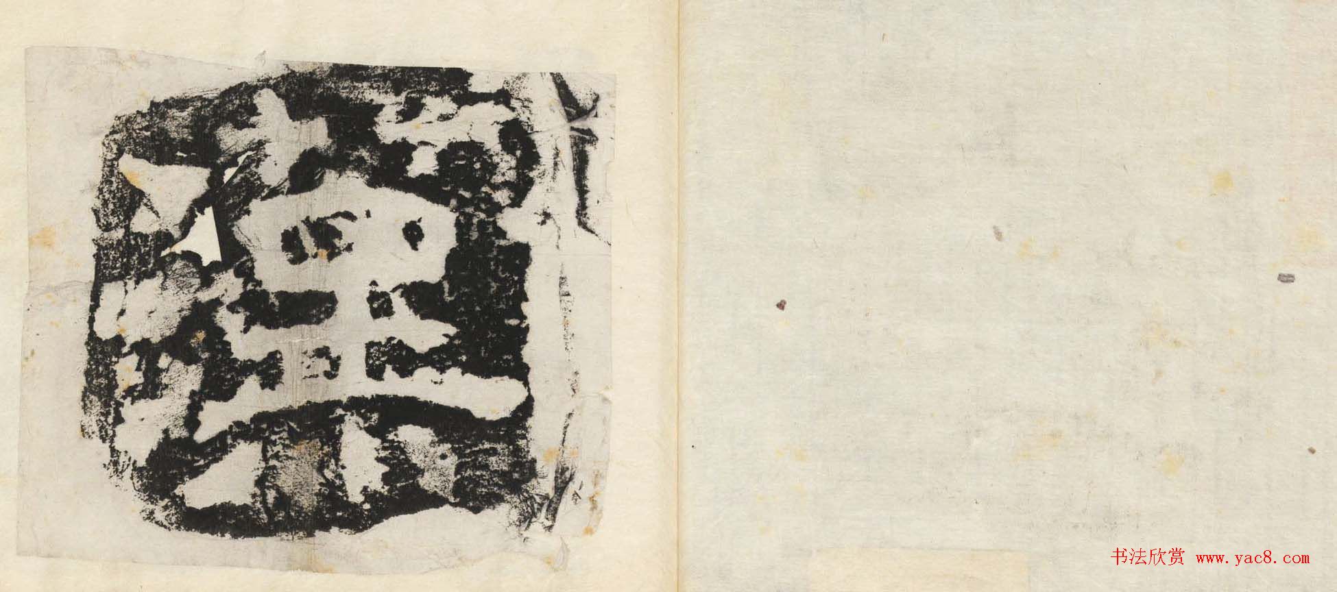 东汉隶书石刻欣赏《益州太守高颐西阙》拓本大图