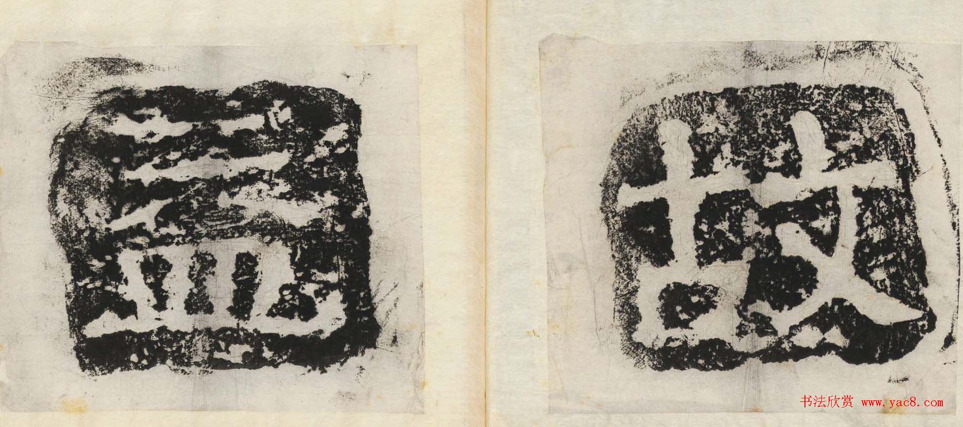 东汉隶书石刻欣赏《益州太守高颐西阙》拓本大图