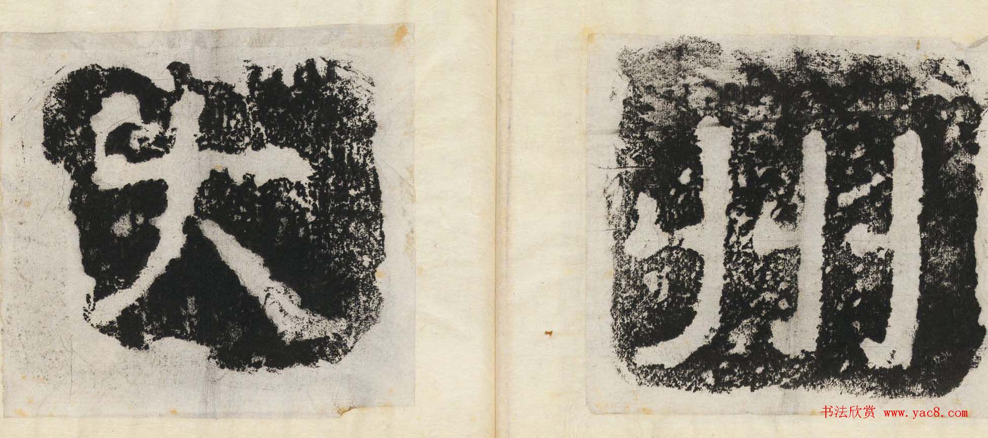 东汉隶书石刻欣赏《益州太守高颐西阙》拓本大图