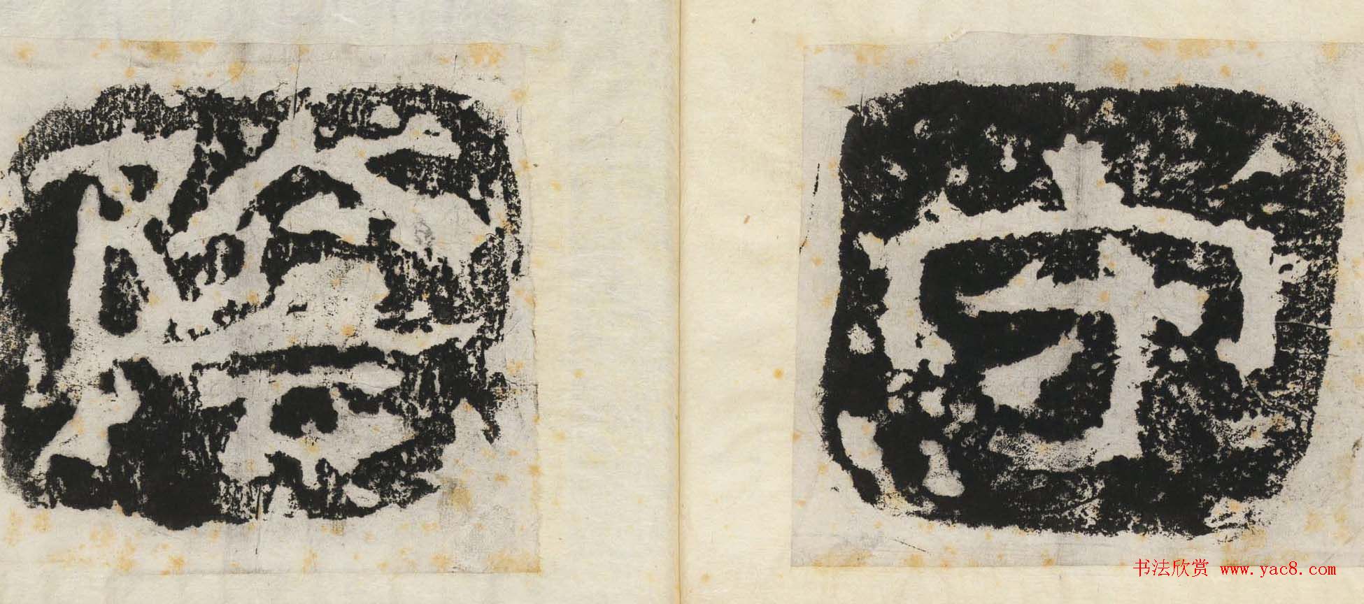 东汉隶书石刻欣赏《益州太守高颐西阙》拓本大图