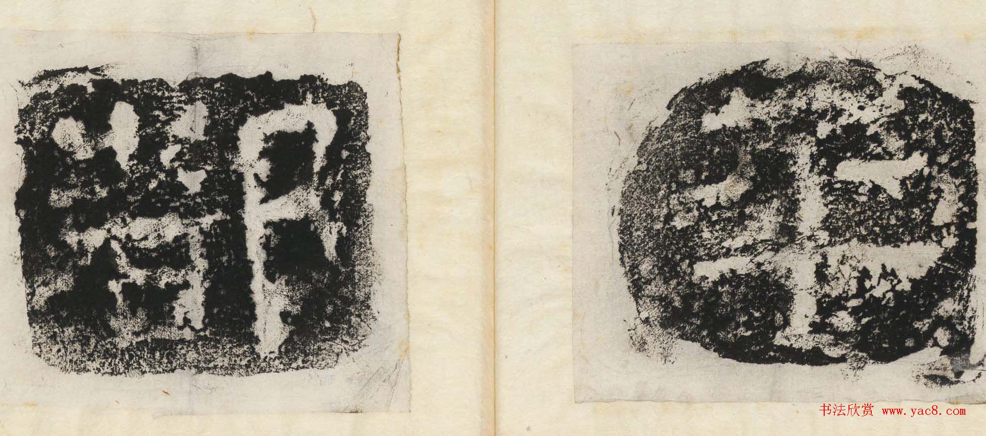 东汉隶书石刻欣赏《益州太守高颐西阙》拓本大图