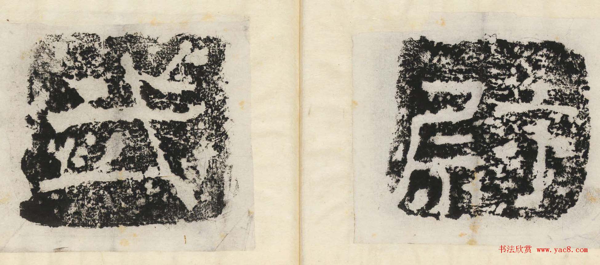 东汉隶书石刻欣赏《益州太守高颐西阙》拓本大图