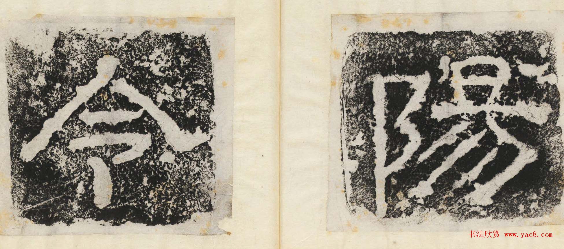 东汉隶书石刻欣赏《益州太守高颐西阙》拓本大图