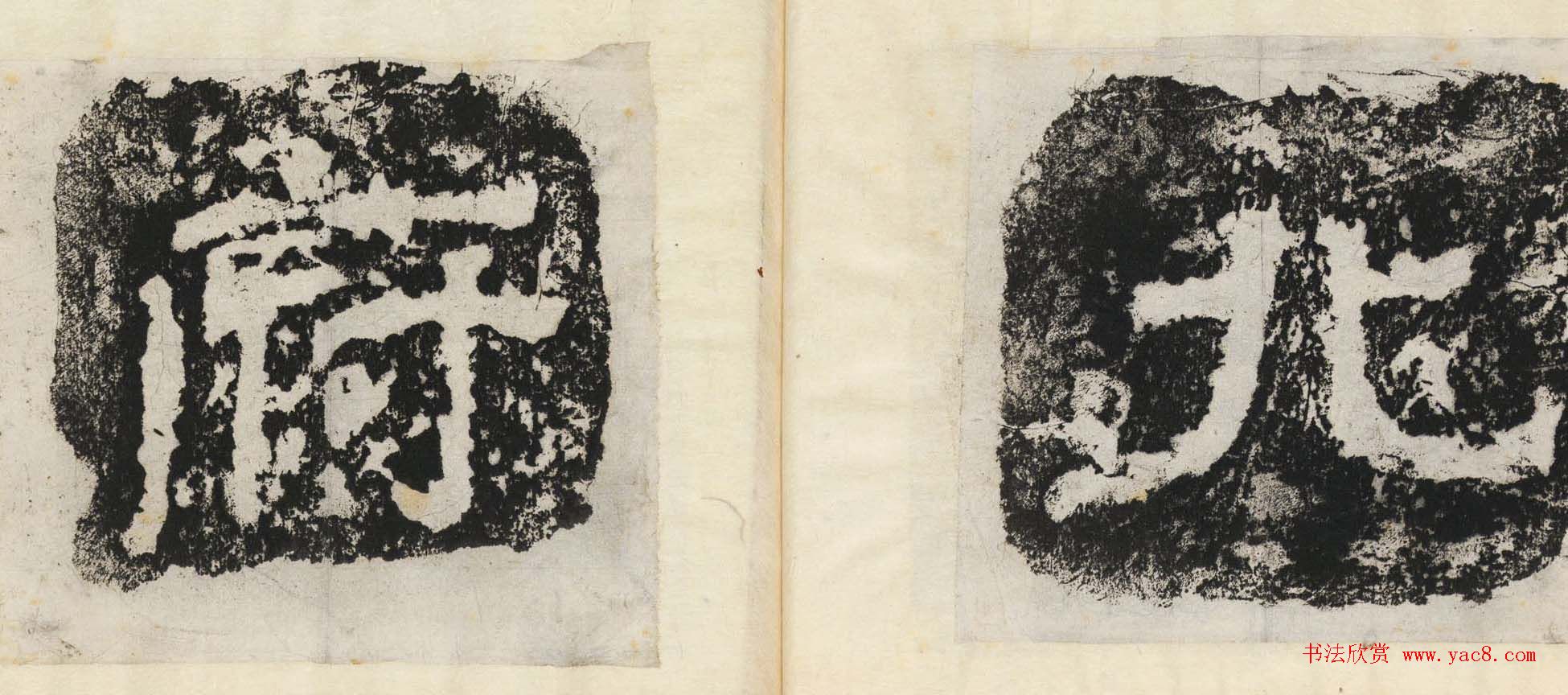 东汉隶书石刻欣赏《益州太守高颐西阙》拓本大图