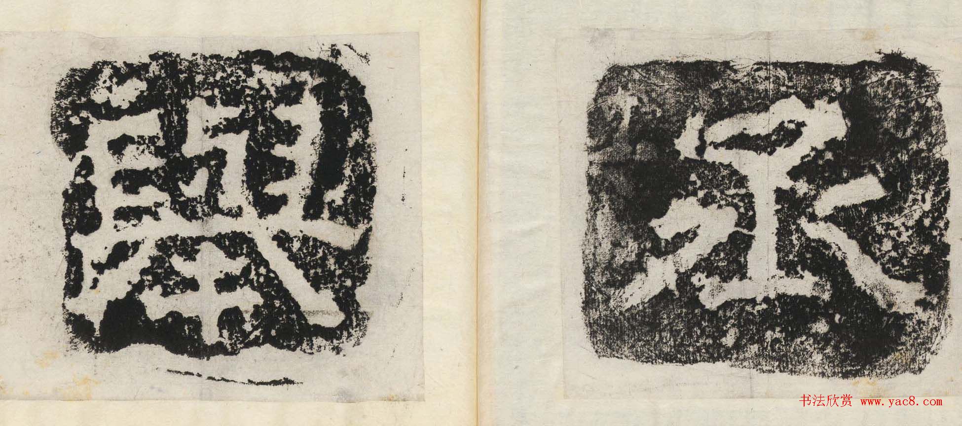 东汉隶书石刻欣赏《益州太守高颐西阙》拓本大图