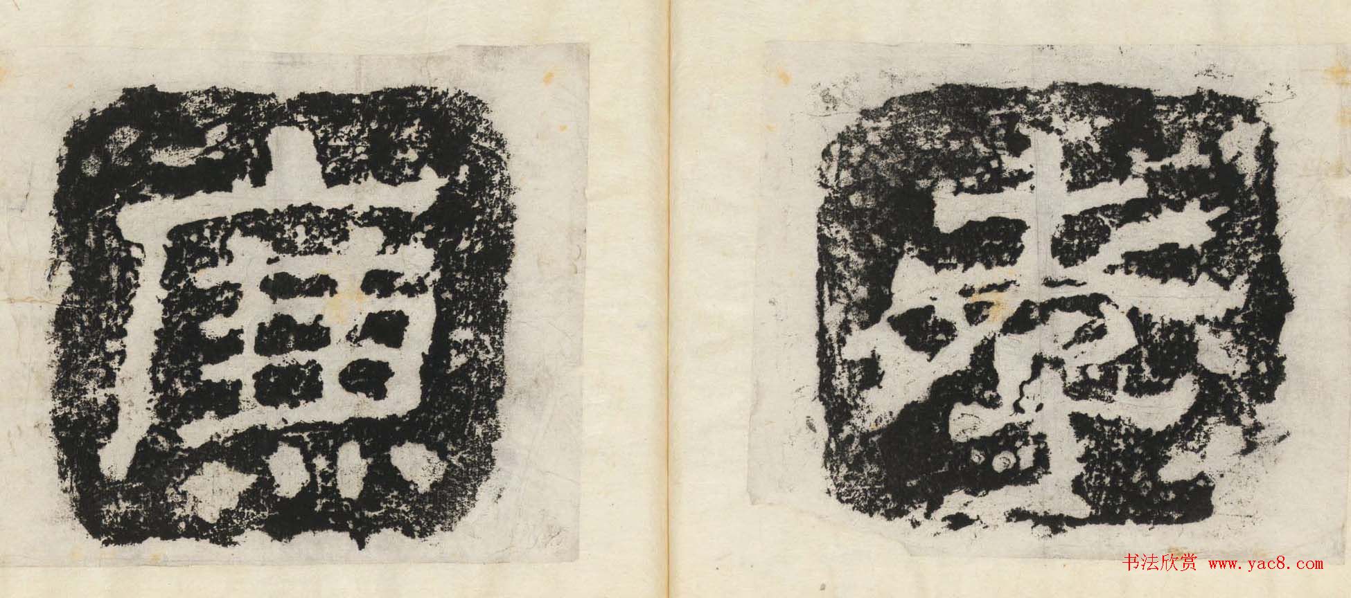 东汉隶书石刻欣赏《益州太守高颐西阙》拓本大图