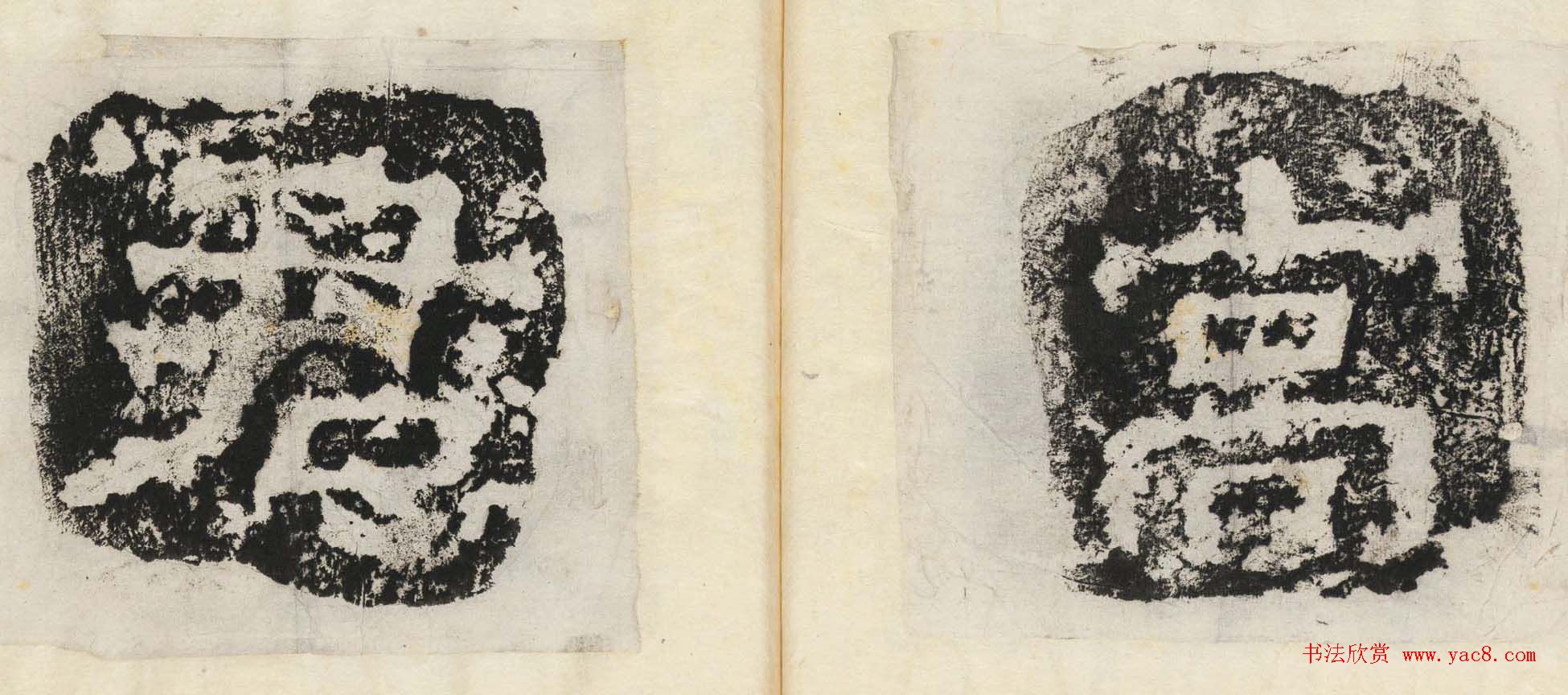 东汉隶书石刻欣赏《益州太守高颐西阙》拓本大图