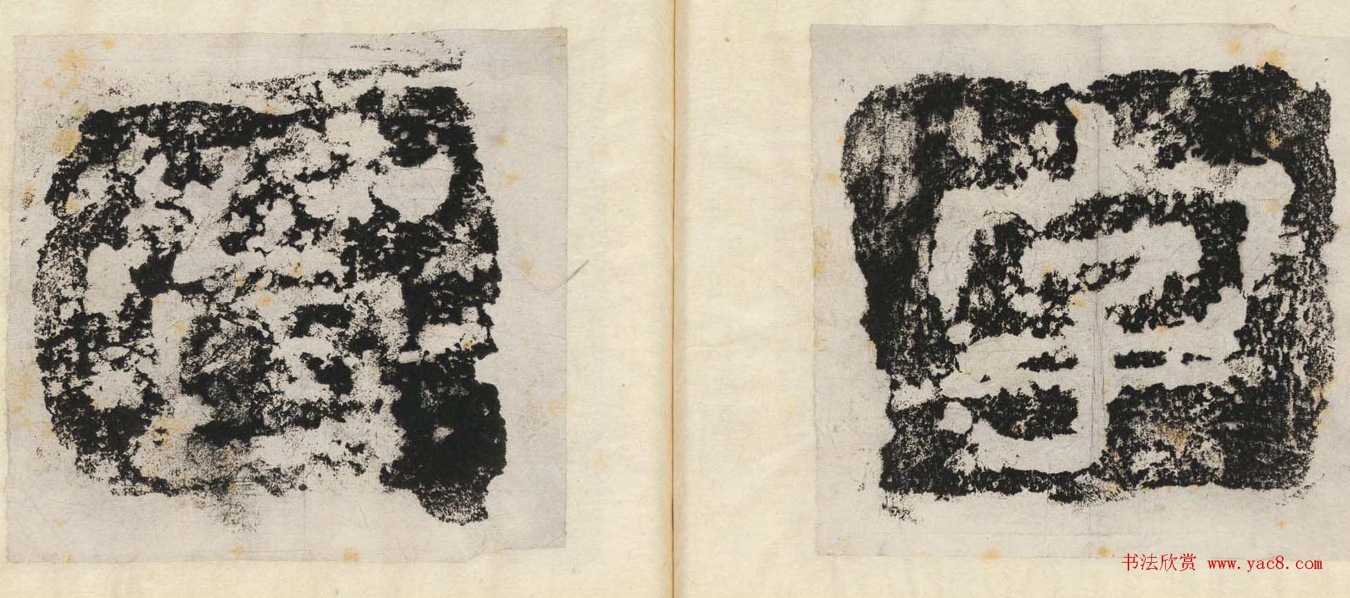 东汉隶书石刻欣赏《益州太守高颐西阙》拓本大图