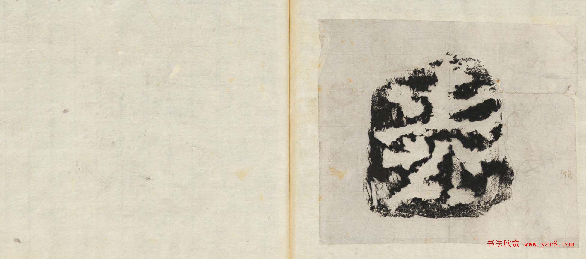 东汉隶书石刻欣赏《益州太守高颐西阙》拓本大图