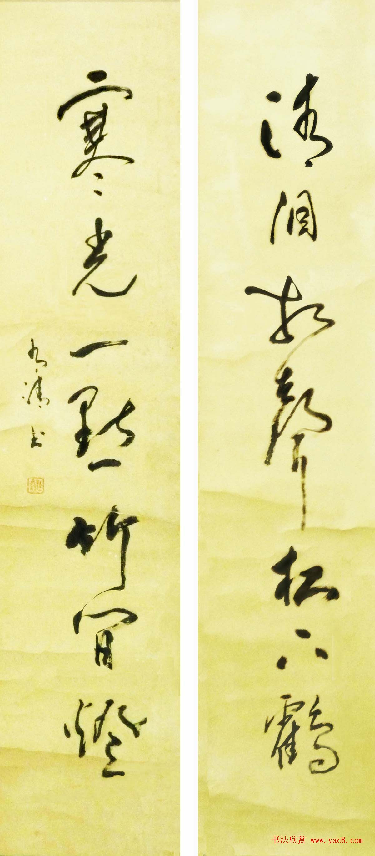 来稿选刊_民间达人孙有清创意书法作品 来稿选刊_民间达人孙有清创意书法作品