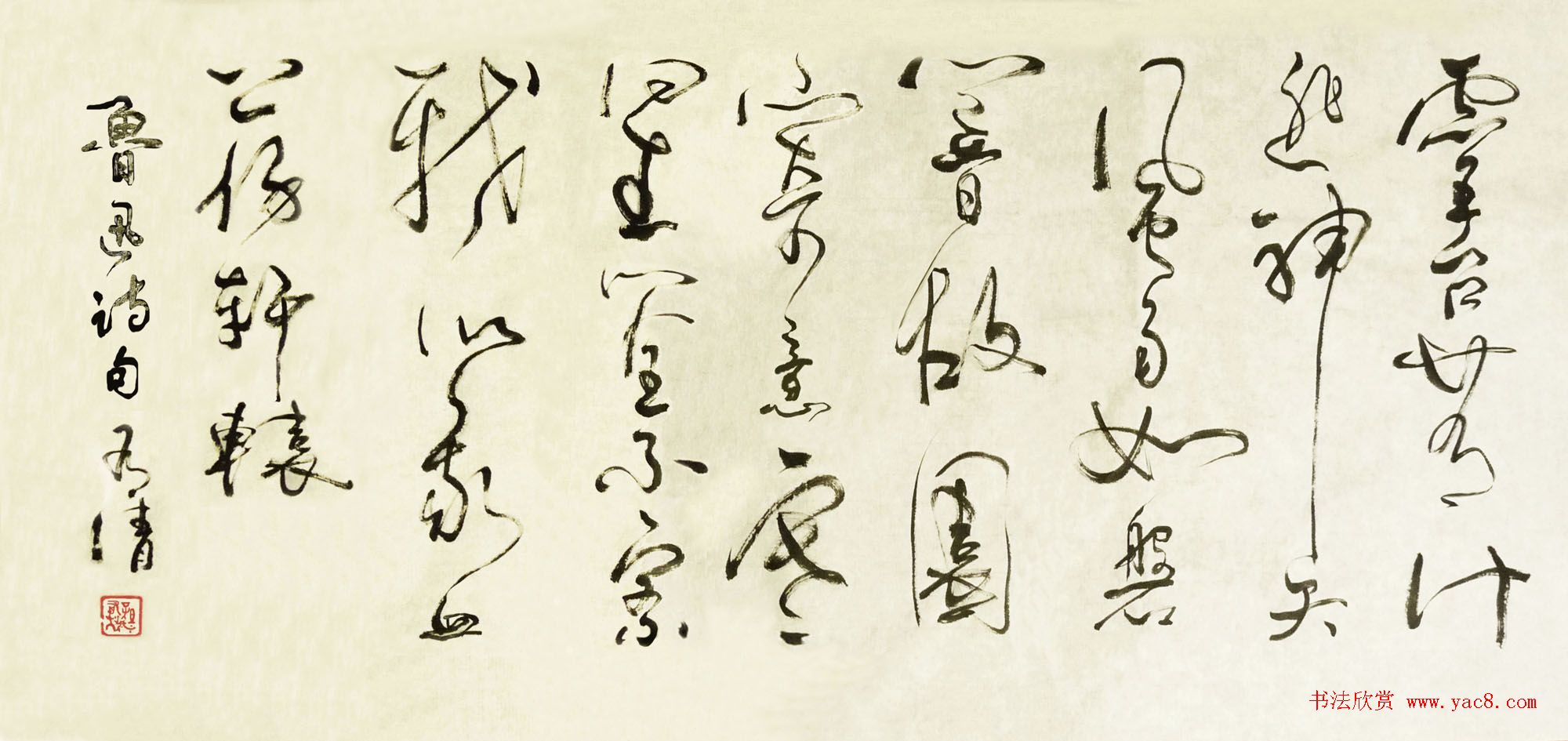 来稿选刊_民间达人孙有清创意书法作品 来稿选刊_民间达人孙有清创意书法作品