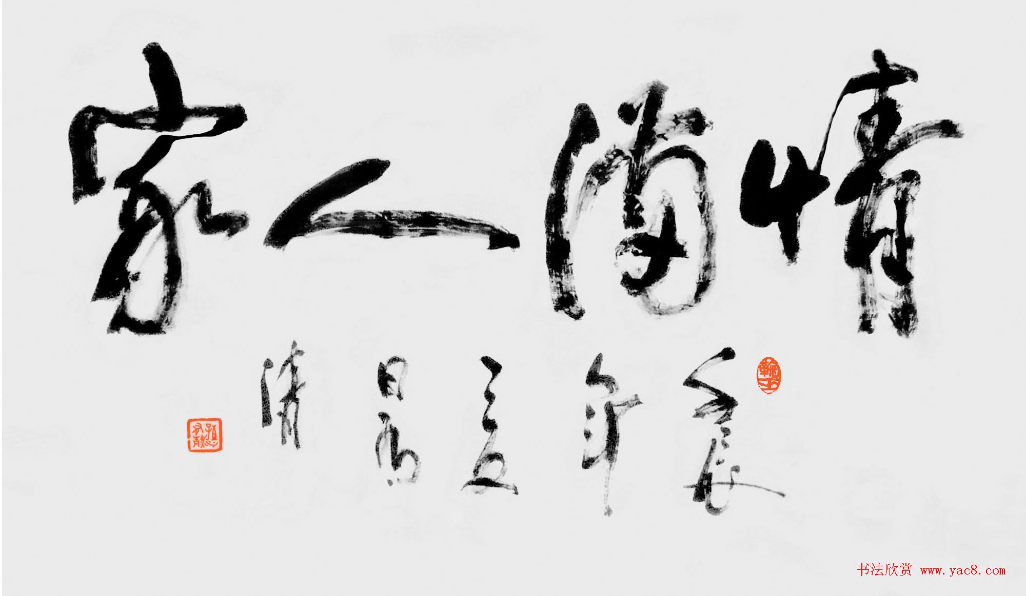 来稿选刊_民间达人孙有清创意书法作品 来稿选刊_民间达人孙有清创意书法作品