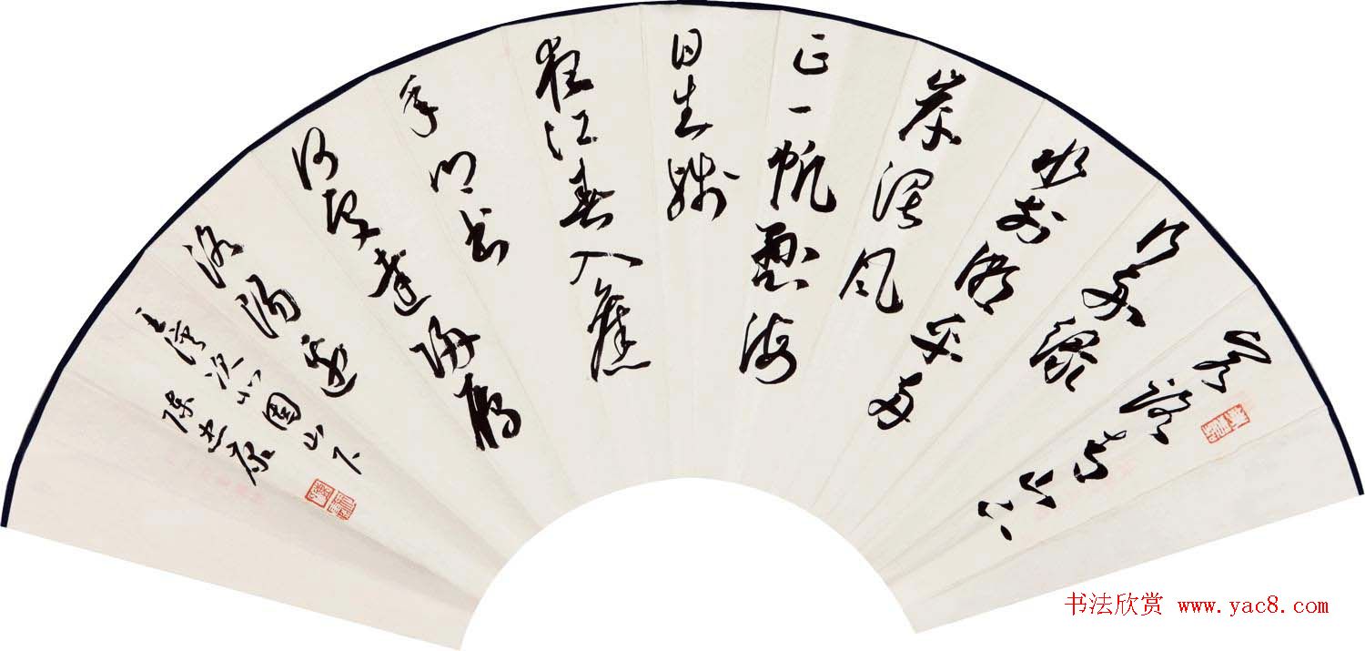 浙江陈忠康书法作品欣赏