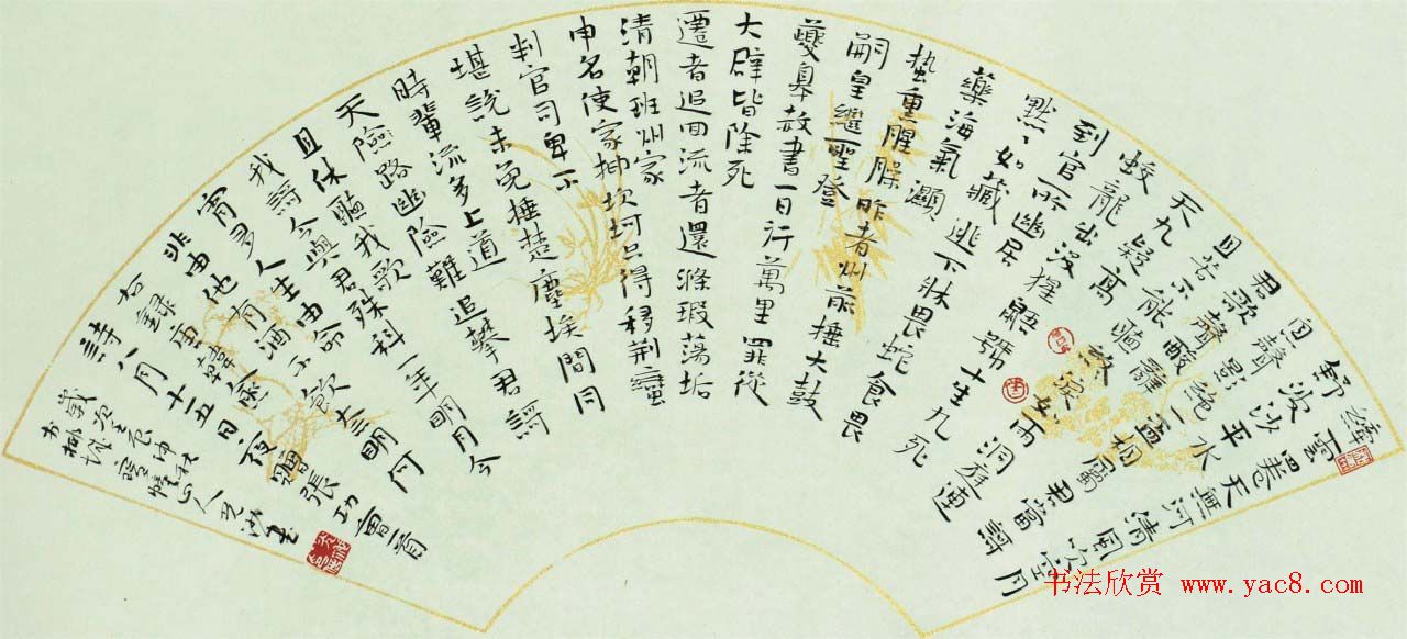 海军大校陈光池书法作品欣赏