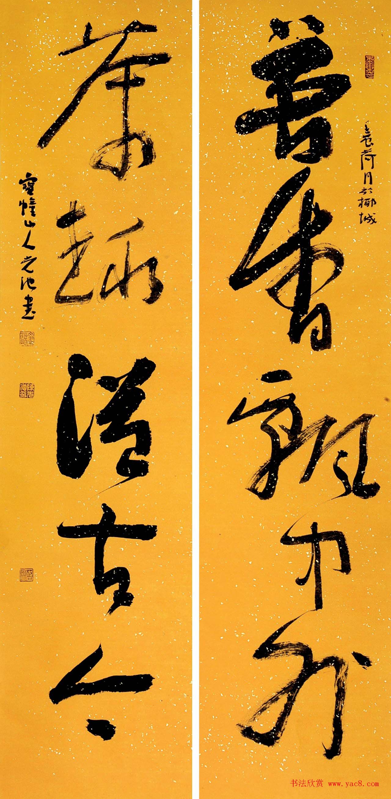 海军大校陈光池书法作品欣赏