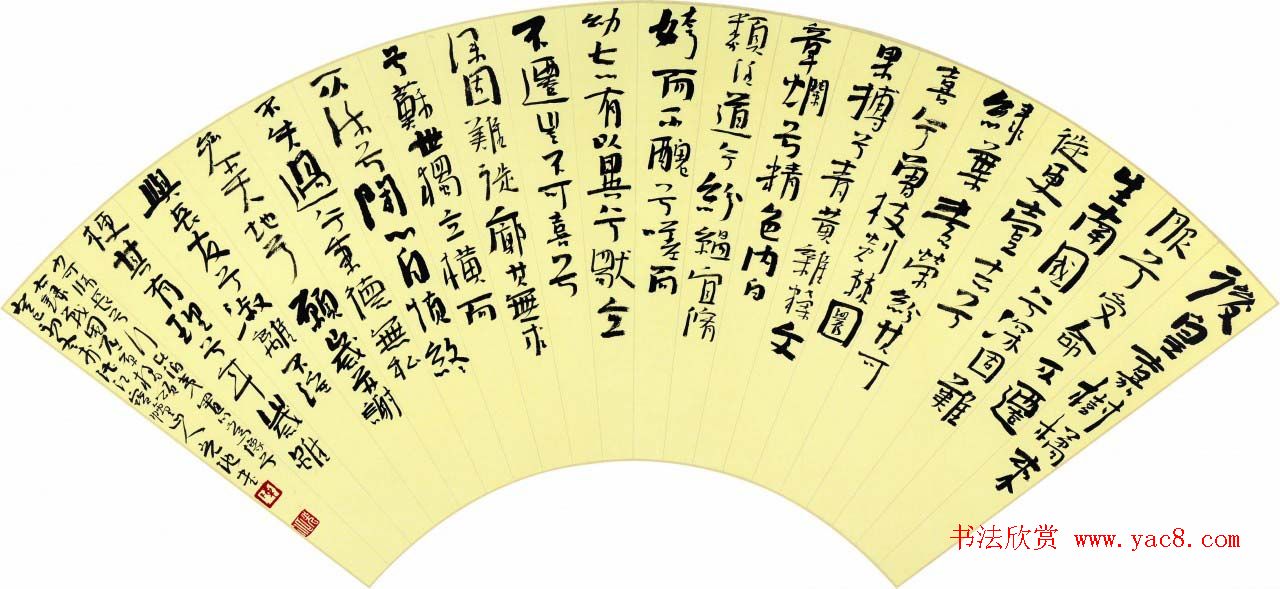 海军大校陈光池书法作品欣赏