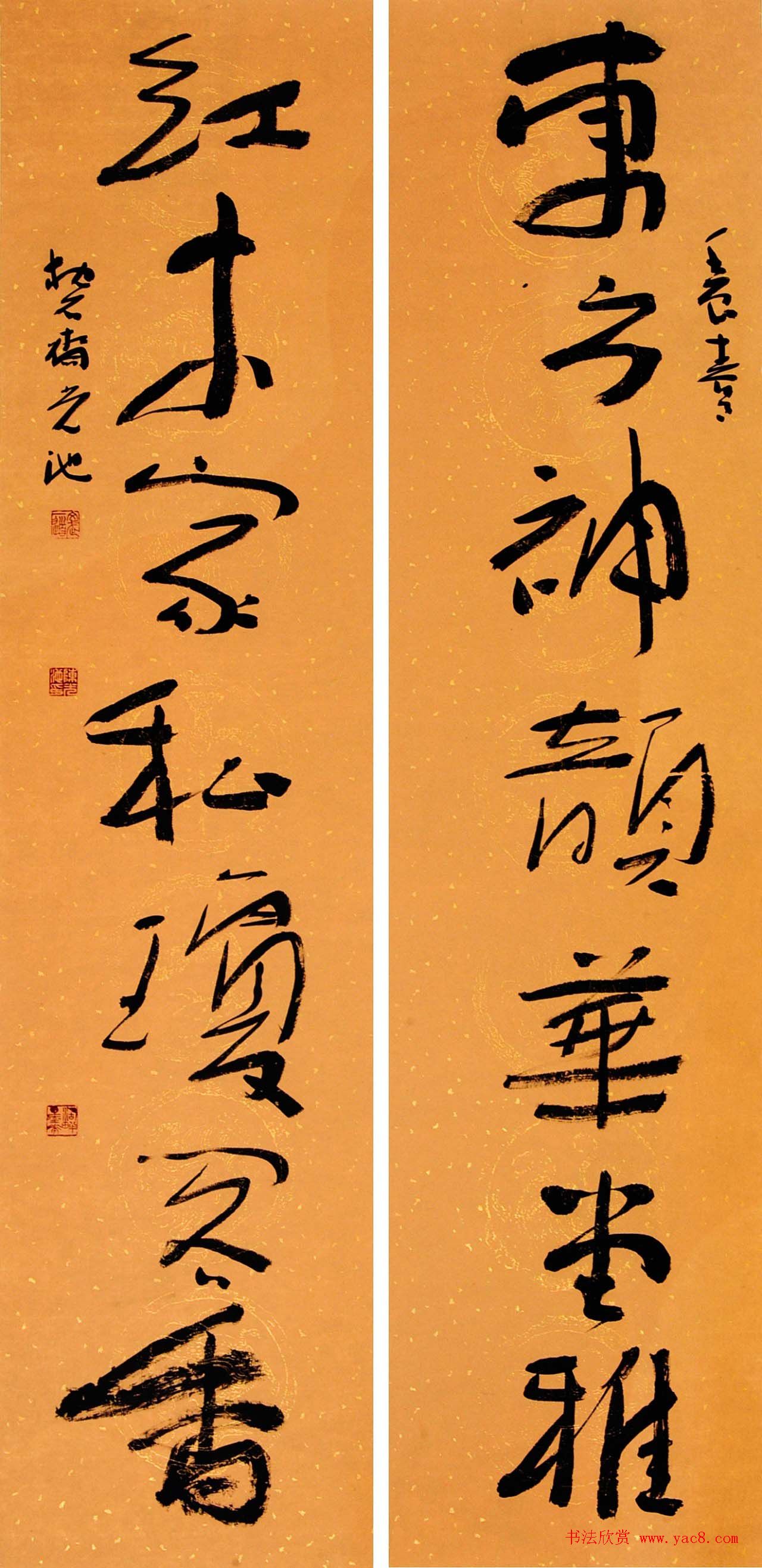 海军大校陈光池书法作品欣赏