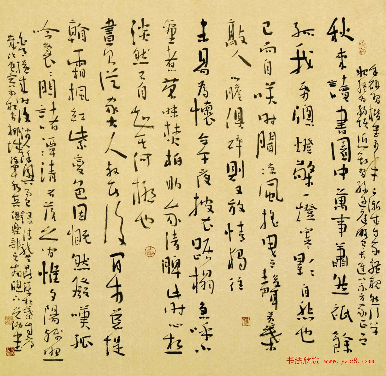 海军大校陈光池书法作品欣赏