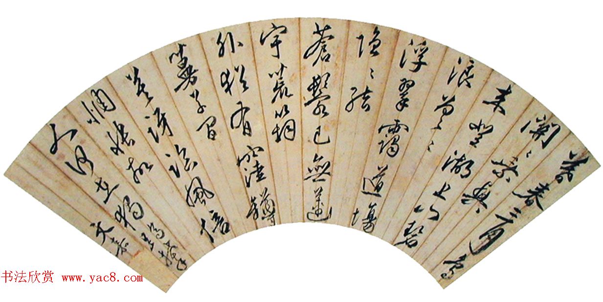 文彭弟文嘉书画扇面作品欣赏八幅