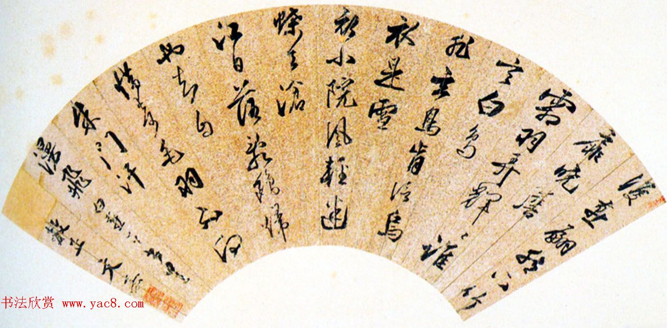 文彭弟文嘉书画扇面作品欣赏八幅